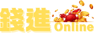錢進娛樂城 Logo