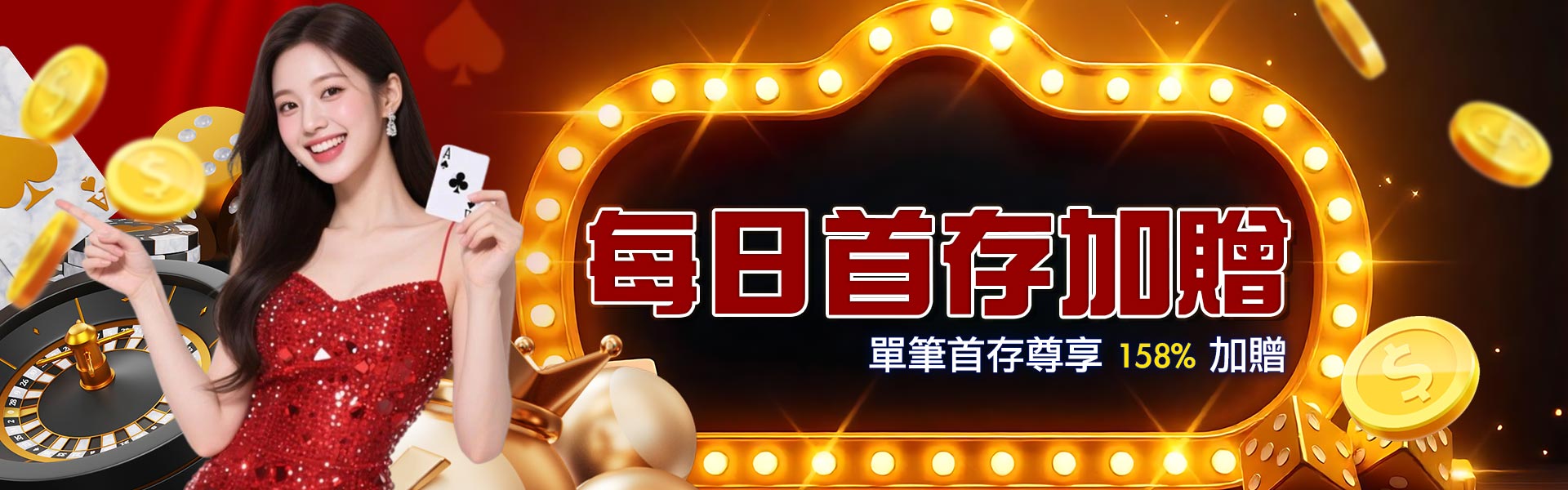錢進娛樂城 真人體育電子彩票一站暢玩